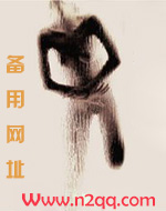 被管教的小美人